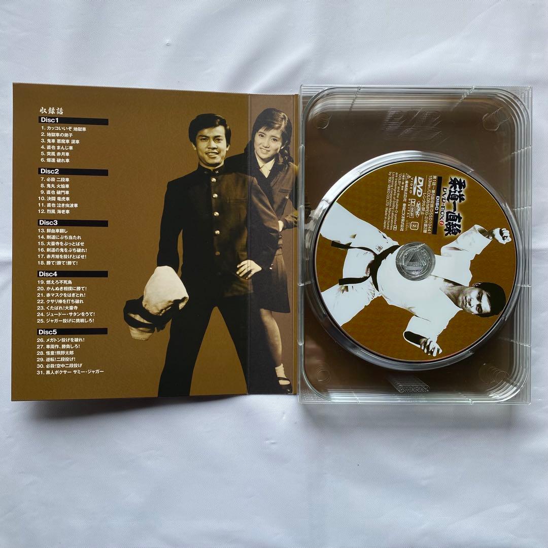 柔道一直線 DVD-BOX I 初回生産限定版