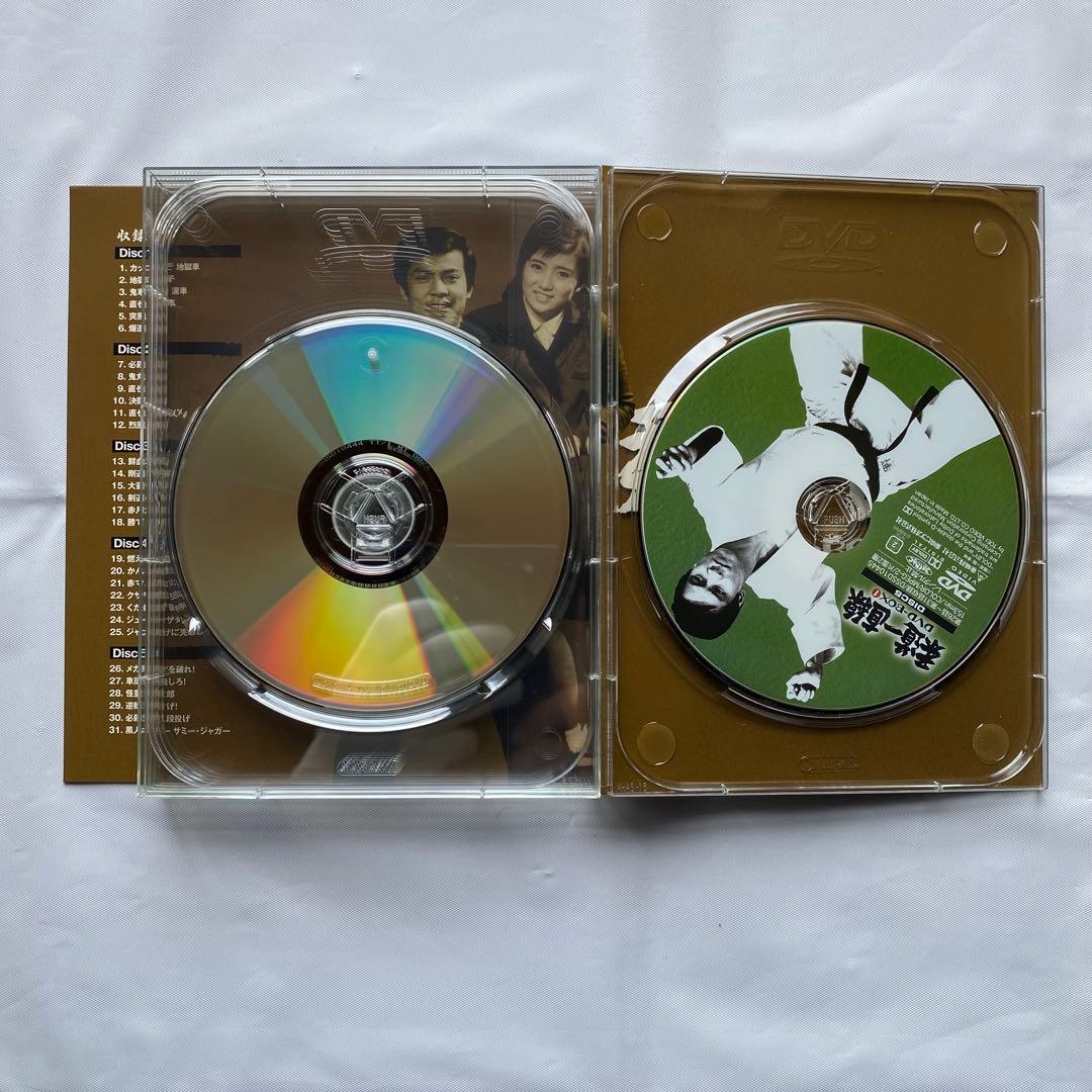 柔道一直線 DVD-BOX I 初回生産限定版