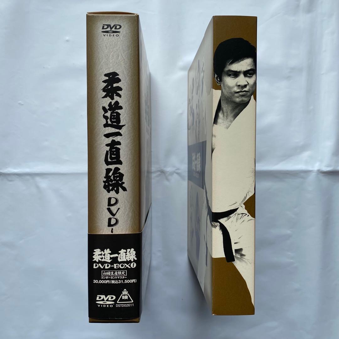 柔道一直線 DVD-BOX I 初回生産限定版