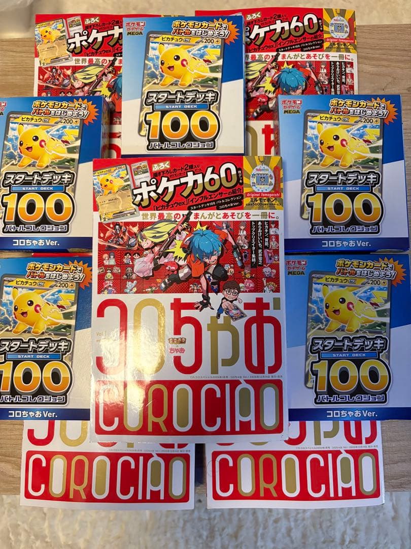 コロちゃお　スタートデッキ　ポケカ　ポケモン　5個セット売り