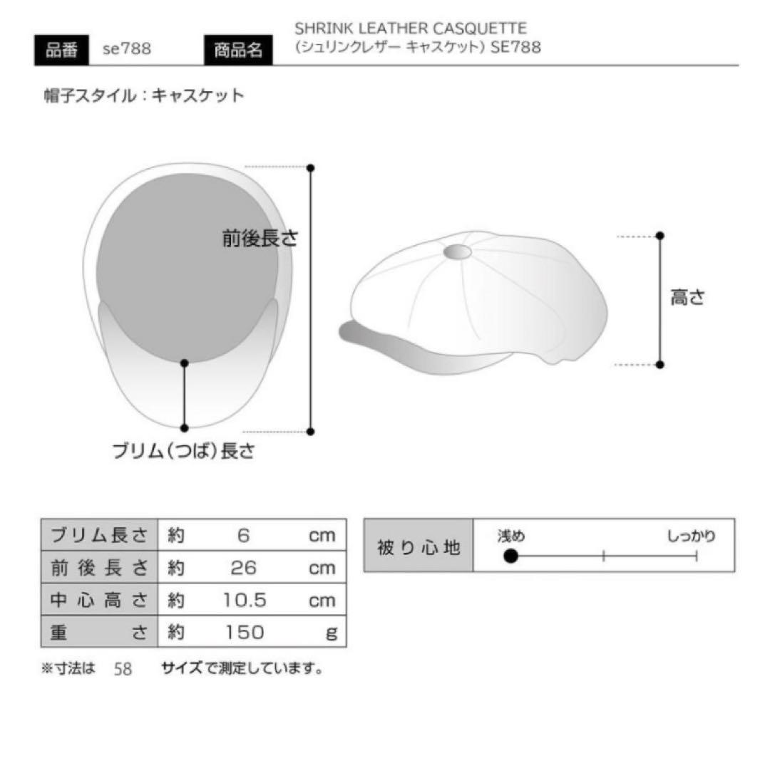STETSON 黒 レザー キャスケット