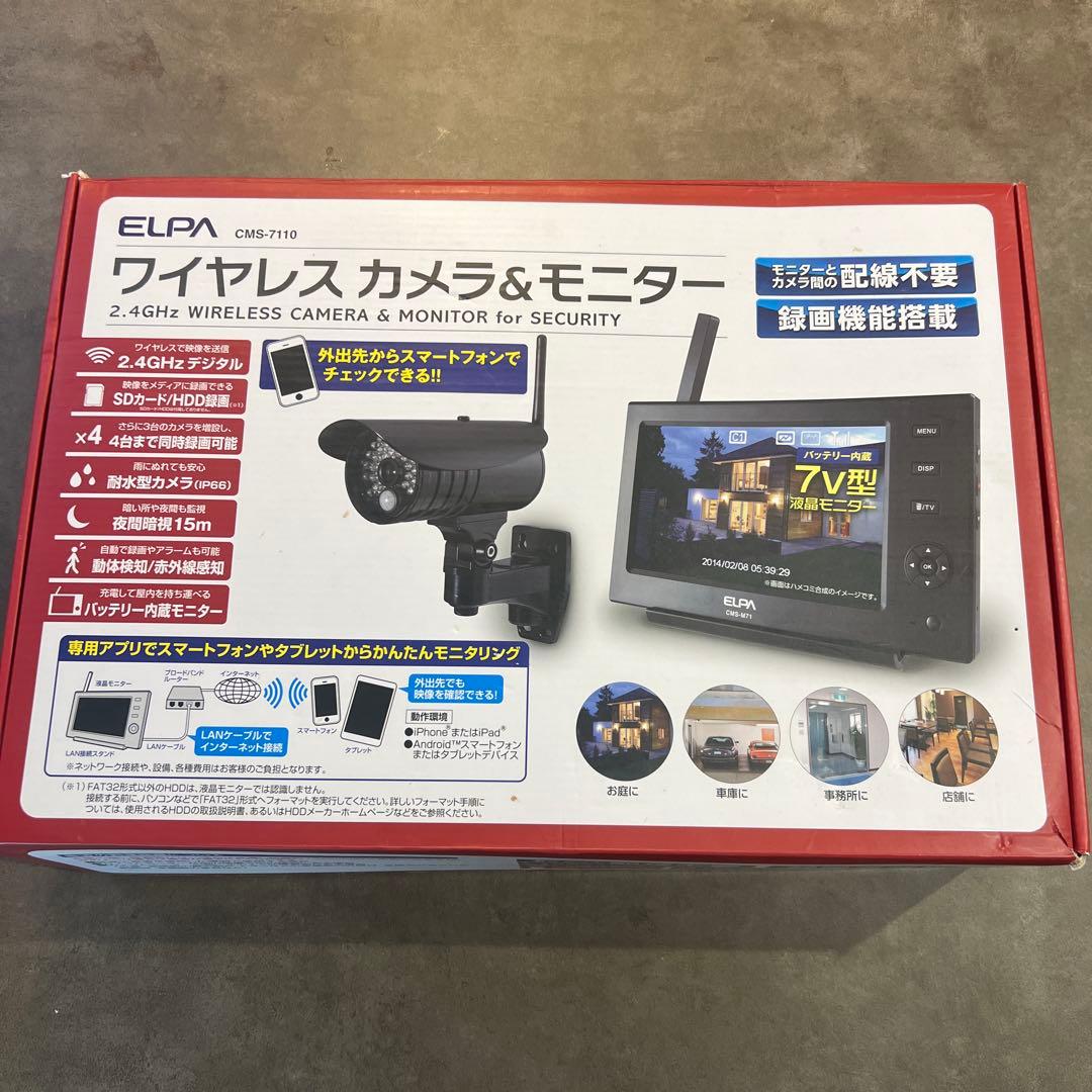 ELPA CMS-7110 ワイヤレスカメラ&モニター