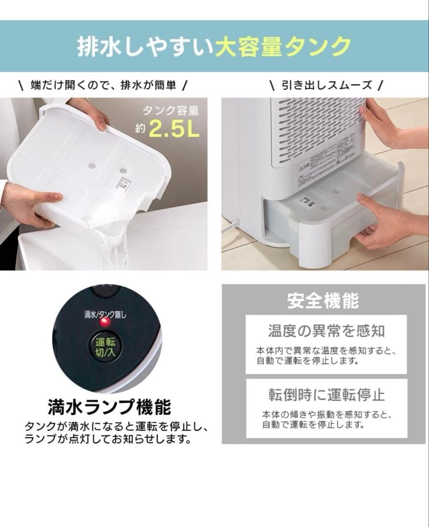 アイリスオーヤマ 除湿機デシカント式 13畳 サーキュレーター 除湿量 5L