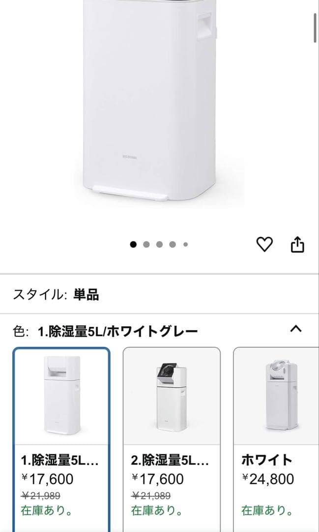 アイリスオーヤマ 除湿機デシカント式 13畳 サーキュレーター 除湿量 5L