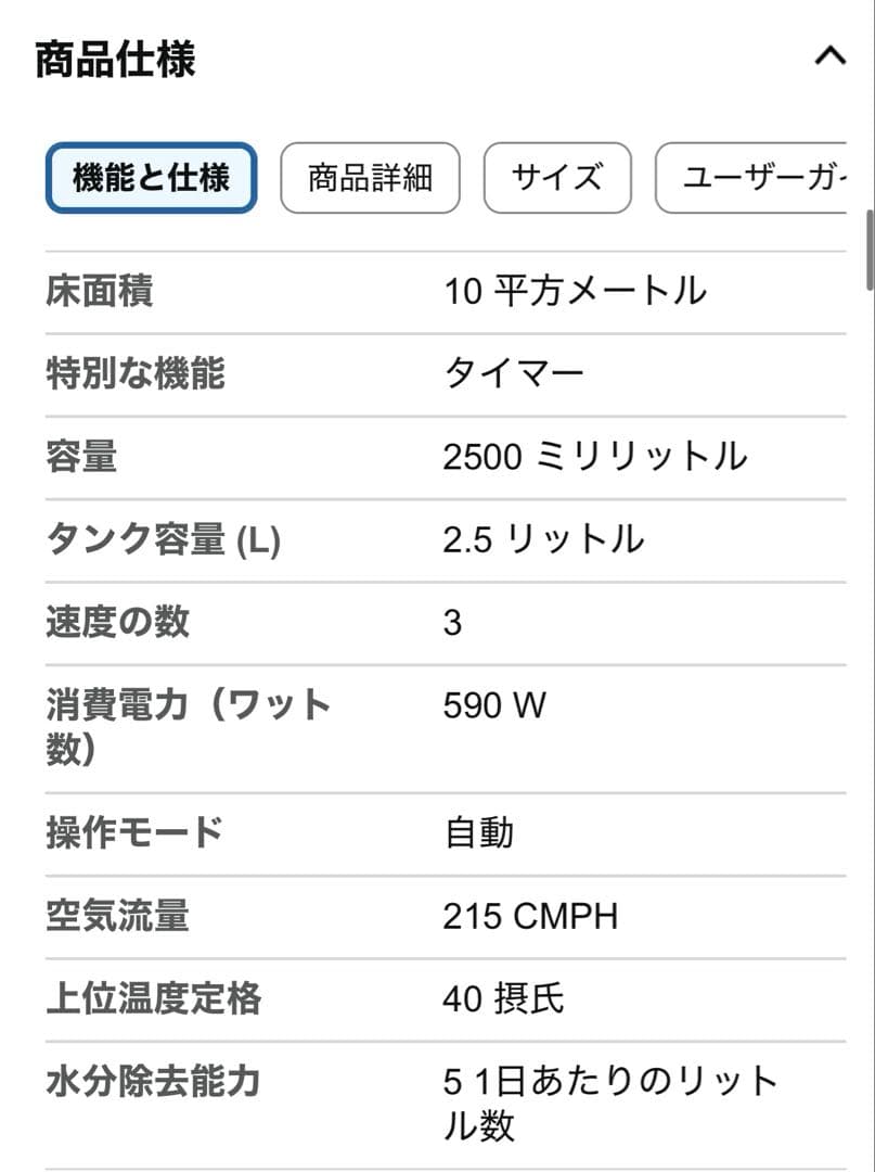 アイリスオーヤマ 除湿機デシカント式 13畳 サーキュレーター 除湿量 5L