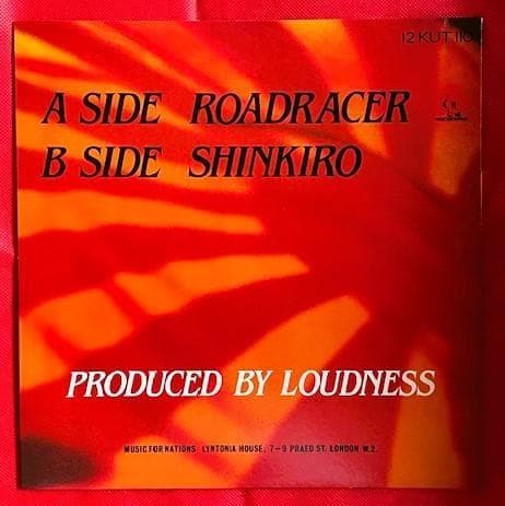 【激レア超美品】UK盤 12㌅ LOUDNESS ラウドネス ロードレーサー