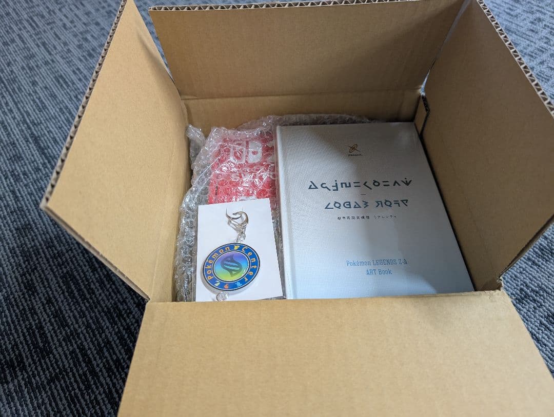 Nintendo Switch2 本体 ポケモンエディション