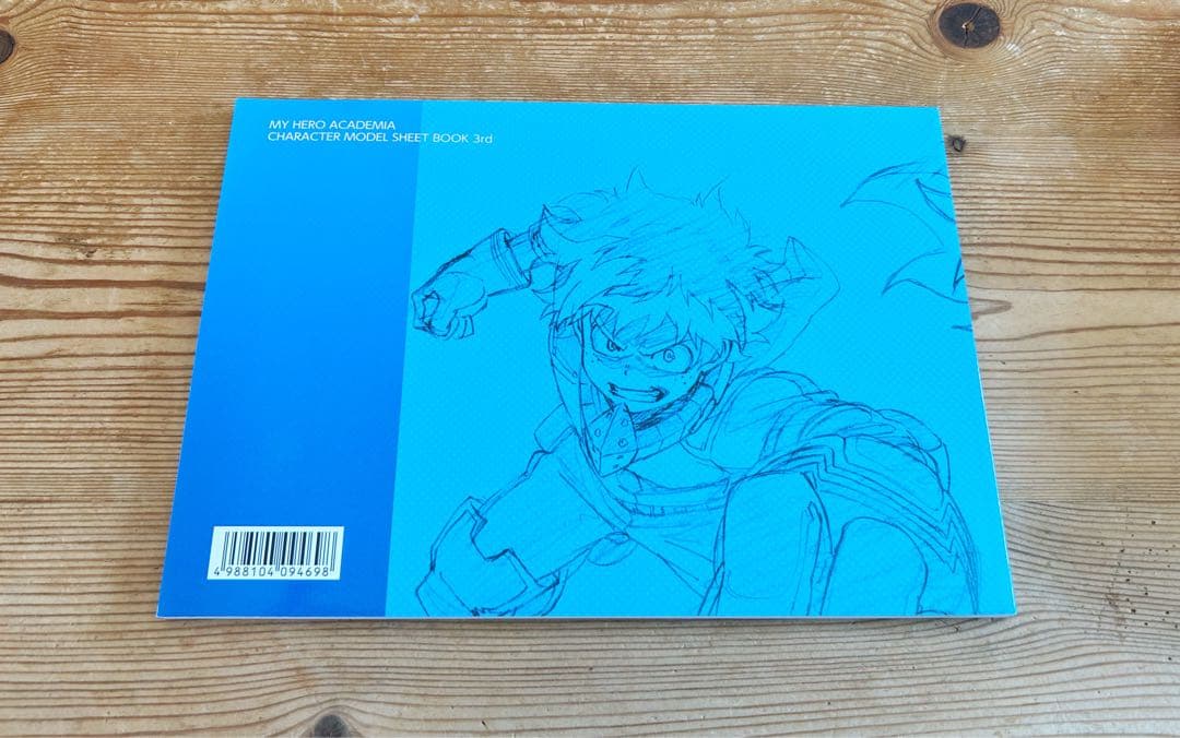 僕のヒーローアカデミア アニメ公式設定資料集