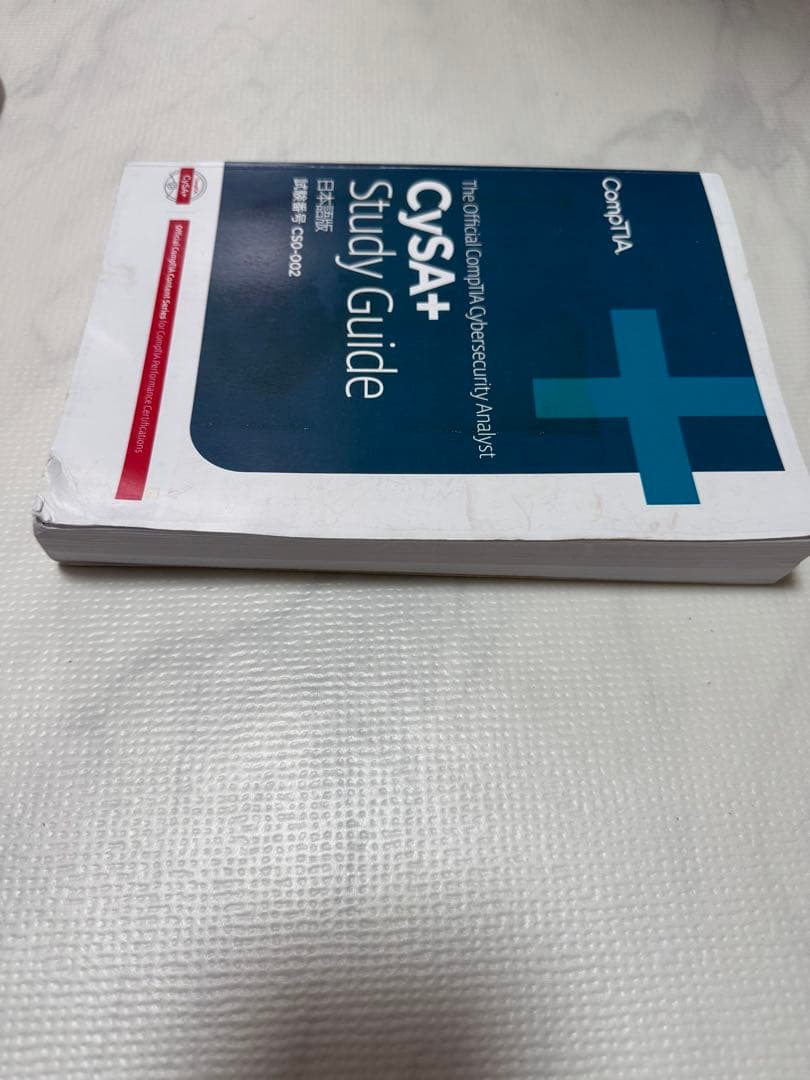 む*く様 CompTIA CySA+ Study Guide 日本語版