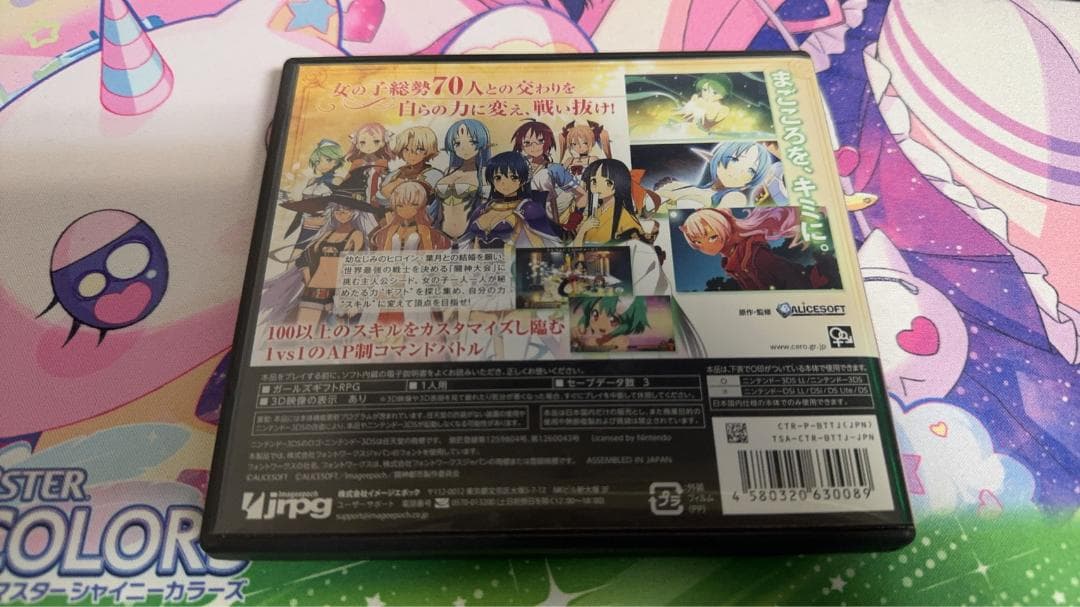 闘神都市 GIRL GATE RPG (ニンテンドー3DS)