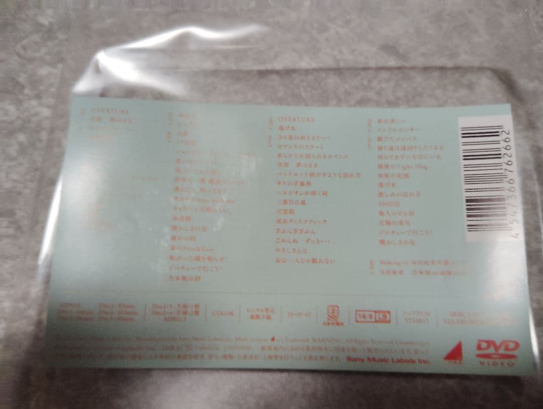 乃木坂46/YUUKI YODA GRADUATION CONCERT〈完全生…