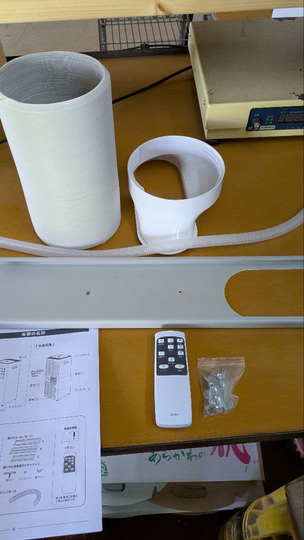 Jenix 移動式エアコン OL-KY26-A010GN