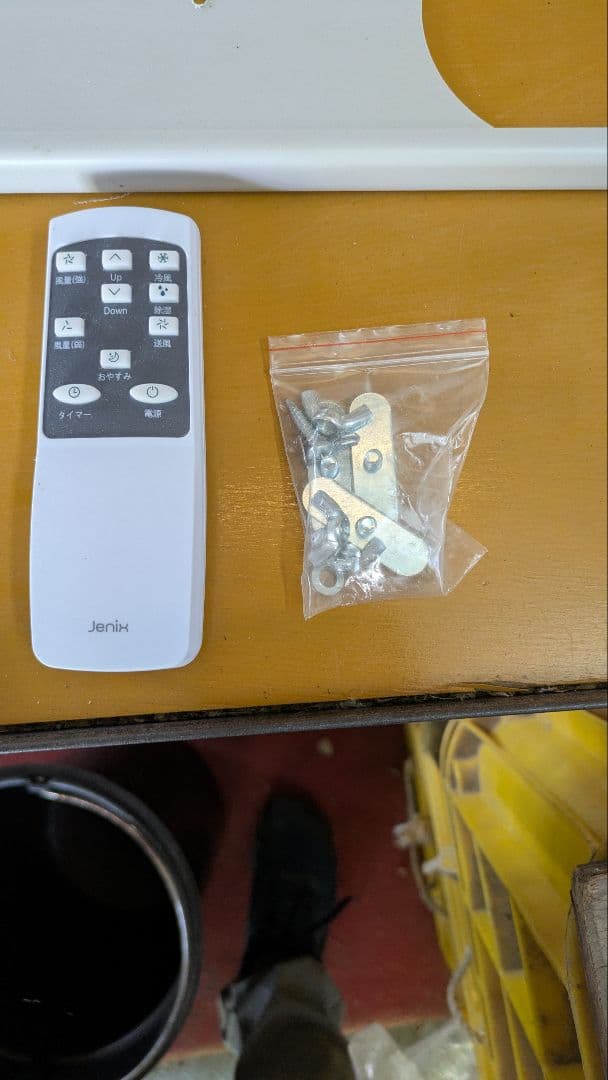 Jenix 移動式エアコン OL-KY26-A010GN