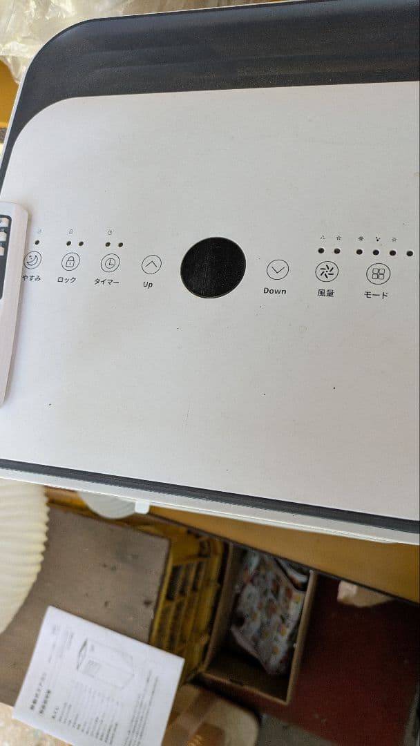 Jenix 移動式エアコン OL-KY26-A010GN