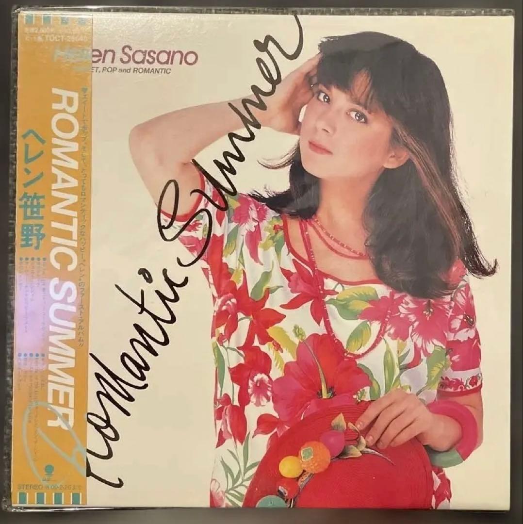 笹野恵子 ／ROMANTIC SUMMER 1981年リリース　紙ジャケットCD