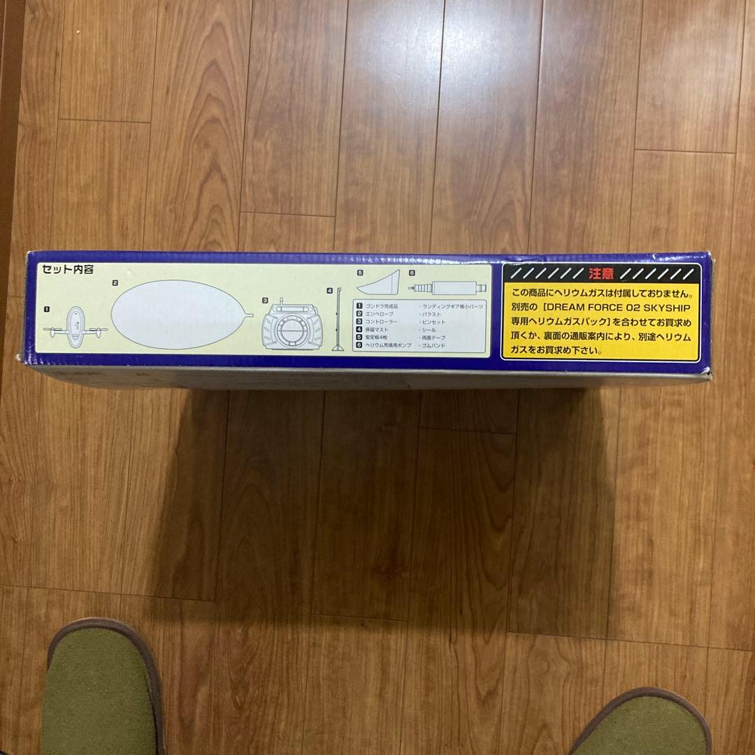 タカラ・スカイシップ　レインボー号・屋内専用ラジオコントロール飛行船・未開封品