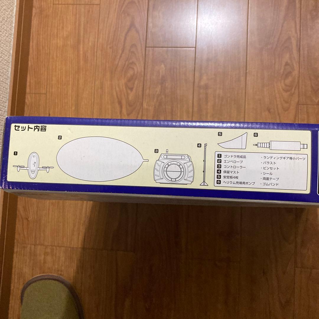 タカラ・スカイシップ　レインボー号・屋内専用ラジオコントロール飛行船・未開封品