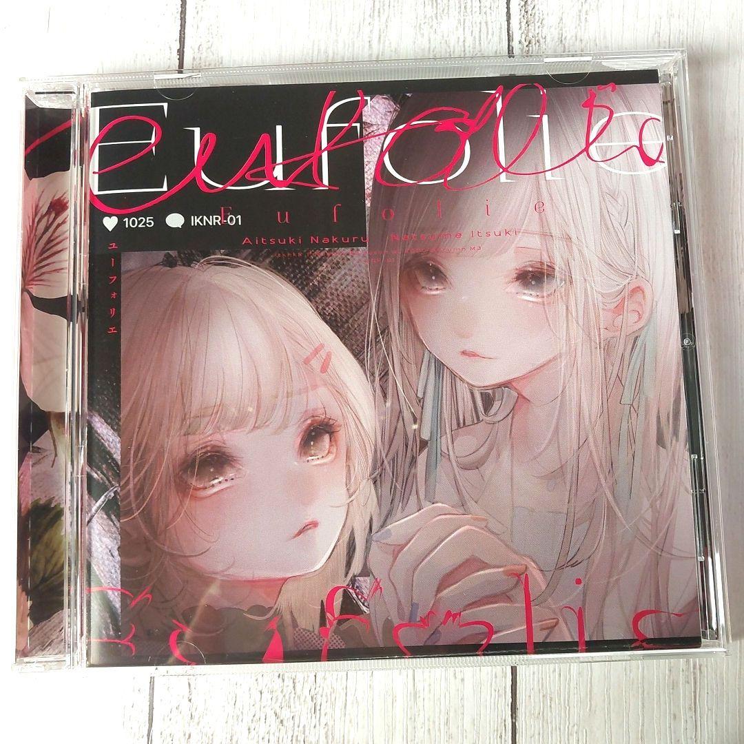 Eufolie ItknkR 棗いつき 藍月なくる