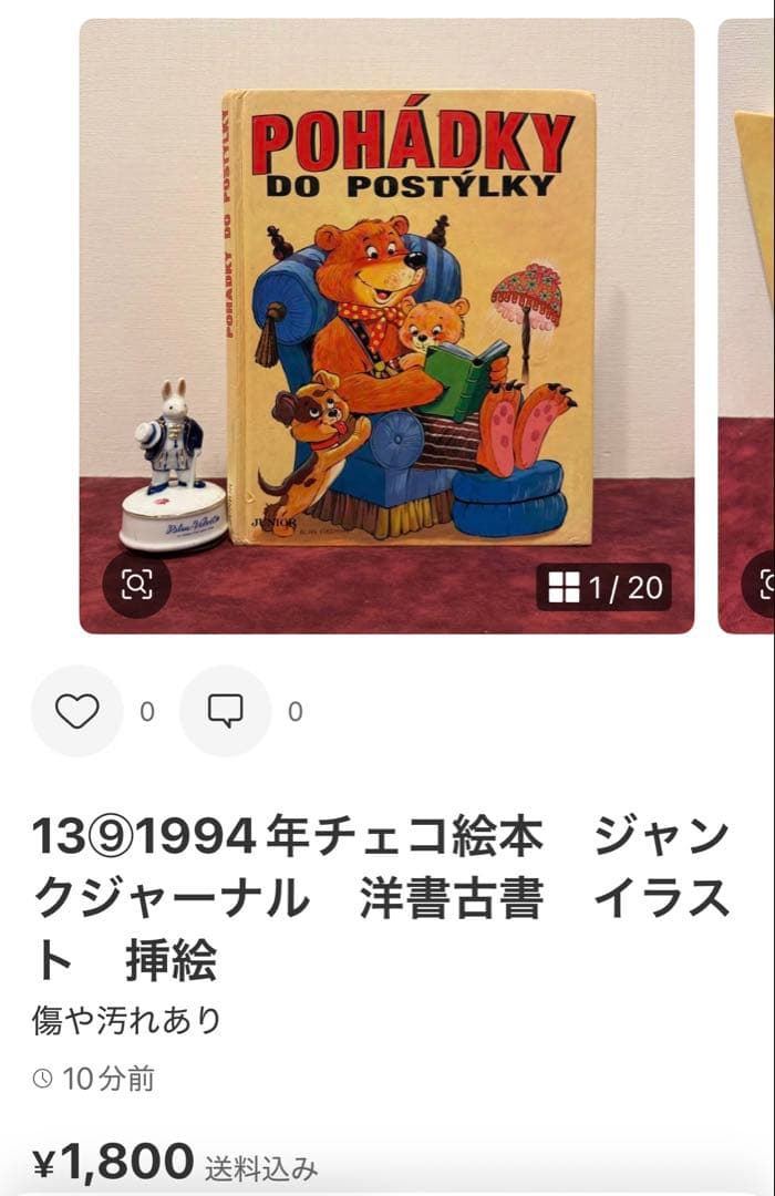 ❤️ チャーリー 様おまとめ専用6冊