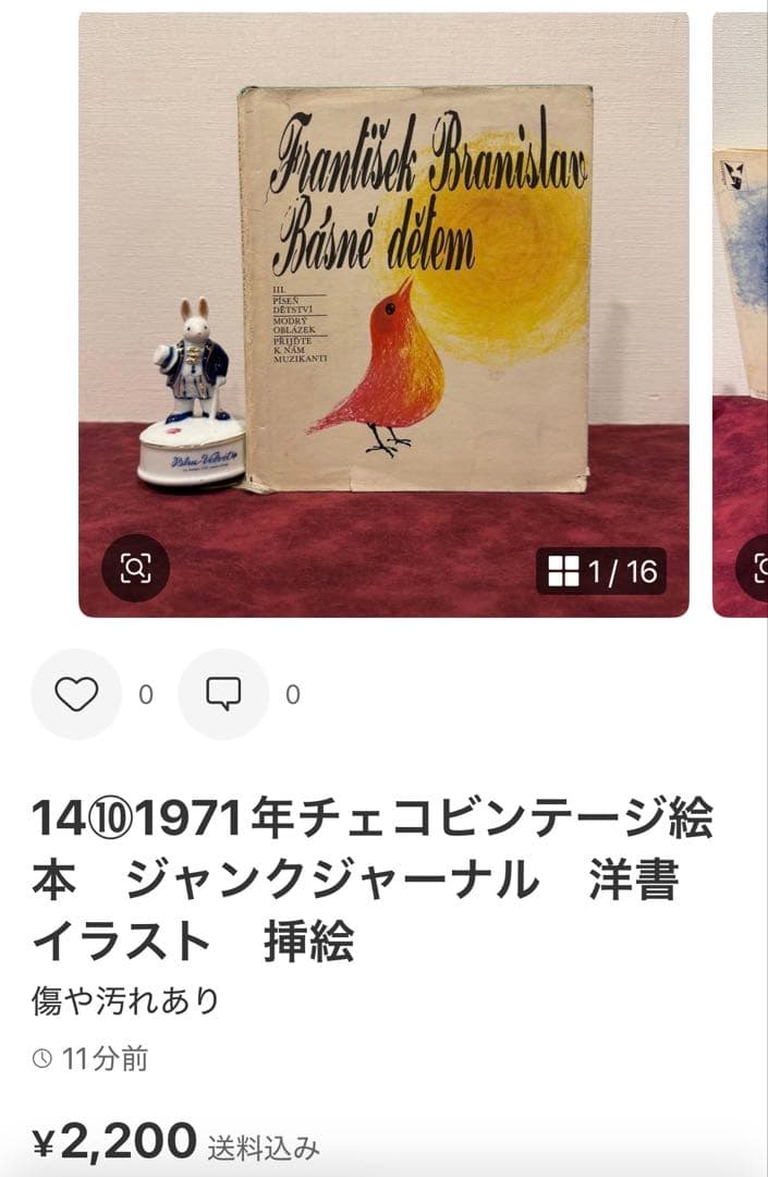 ❤️ チャーリー 様おまとめ専用6冊