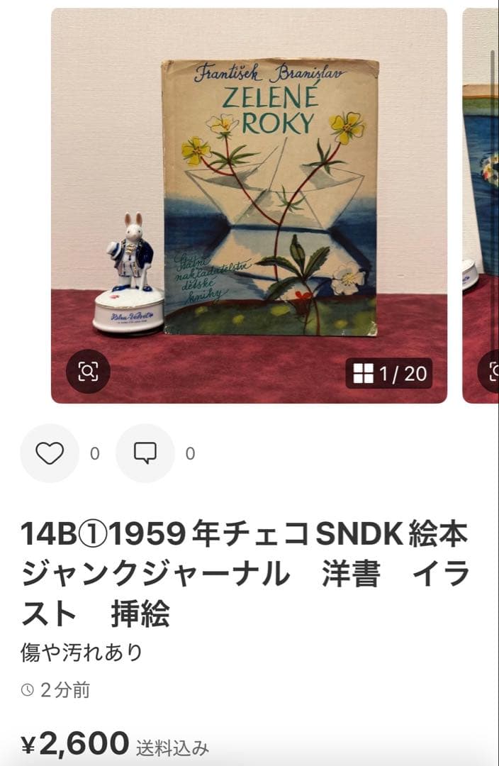 ❤️ チャーリー 様おまとめ専用6冊