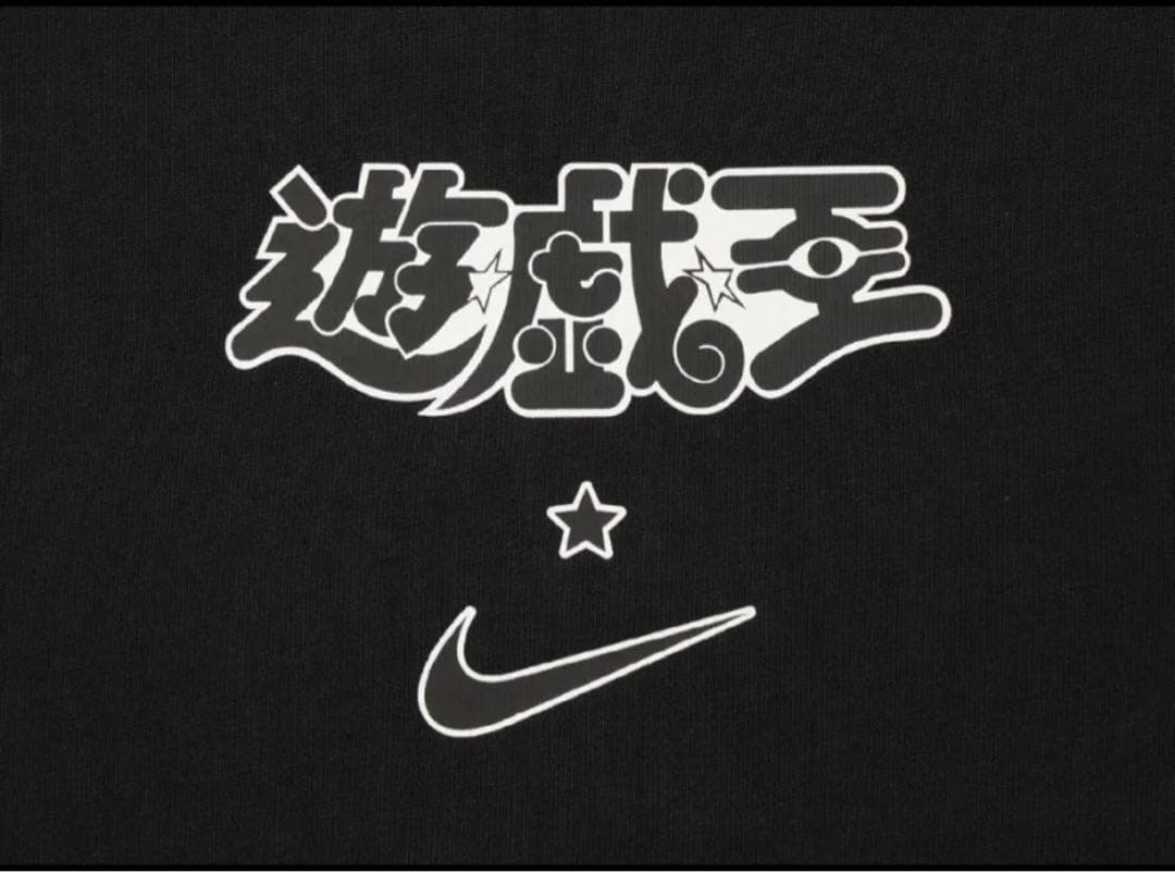 Mr.プリンス 遊戯王　NIKE コラボ　tシャツ　レッドアイズ　Lサイズ