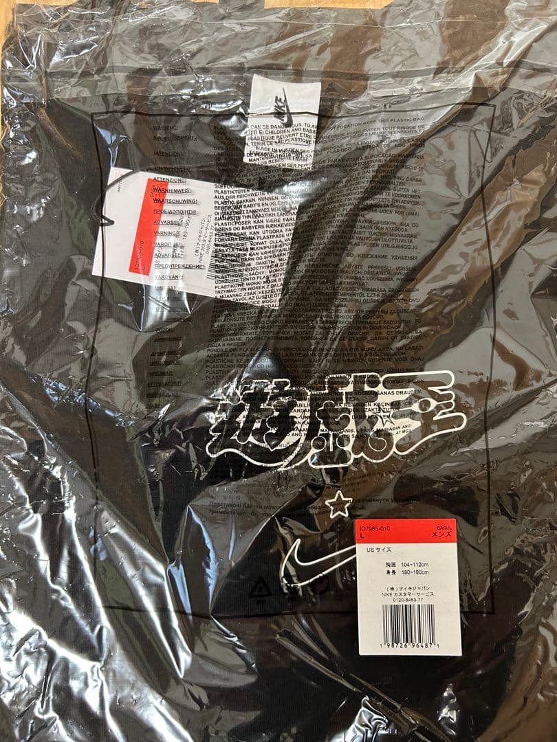 Mr.プリンス 遊戯王　NIKE コラボ　tシャツ　レッドアイズ　Lサイズ