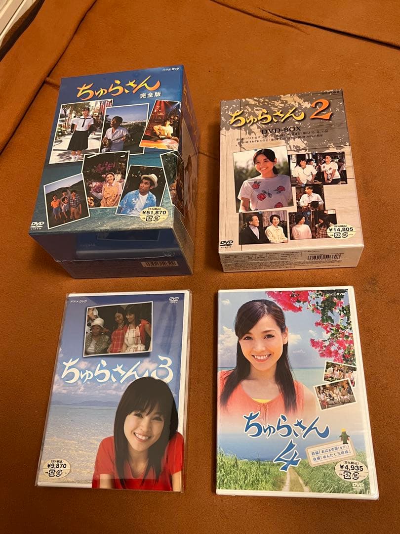 ちゅらさん 完全版 DVD-BOX 1 2 3 4 初回版　コンプリート