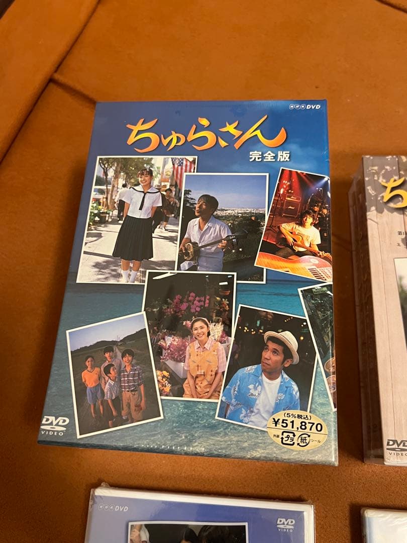 ちゅらさん 完全版 DVD-BOX 1 2 3 4 初回版　コンプリート