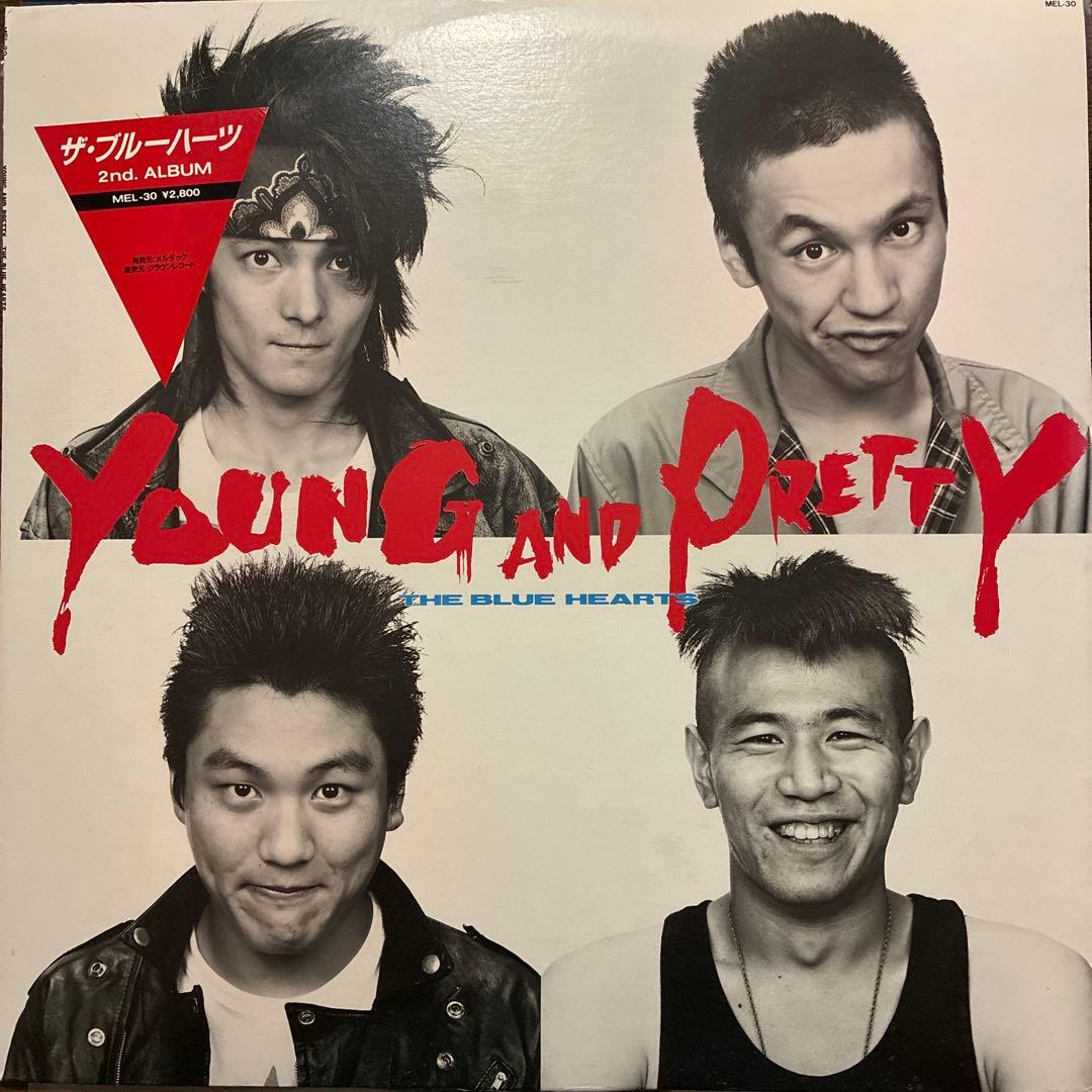 ザ・ブルーハーツ YOUNG AND PRETTY 2nd ALBUM
