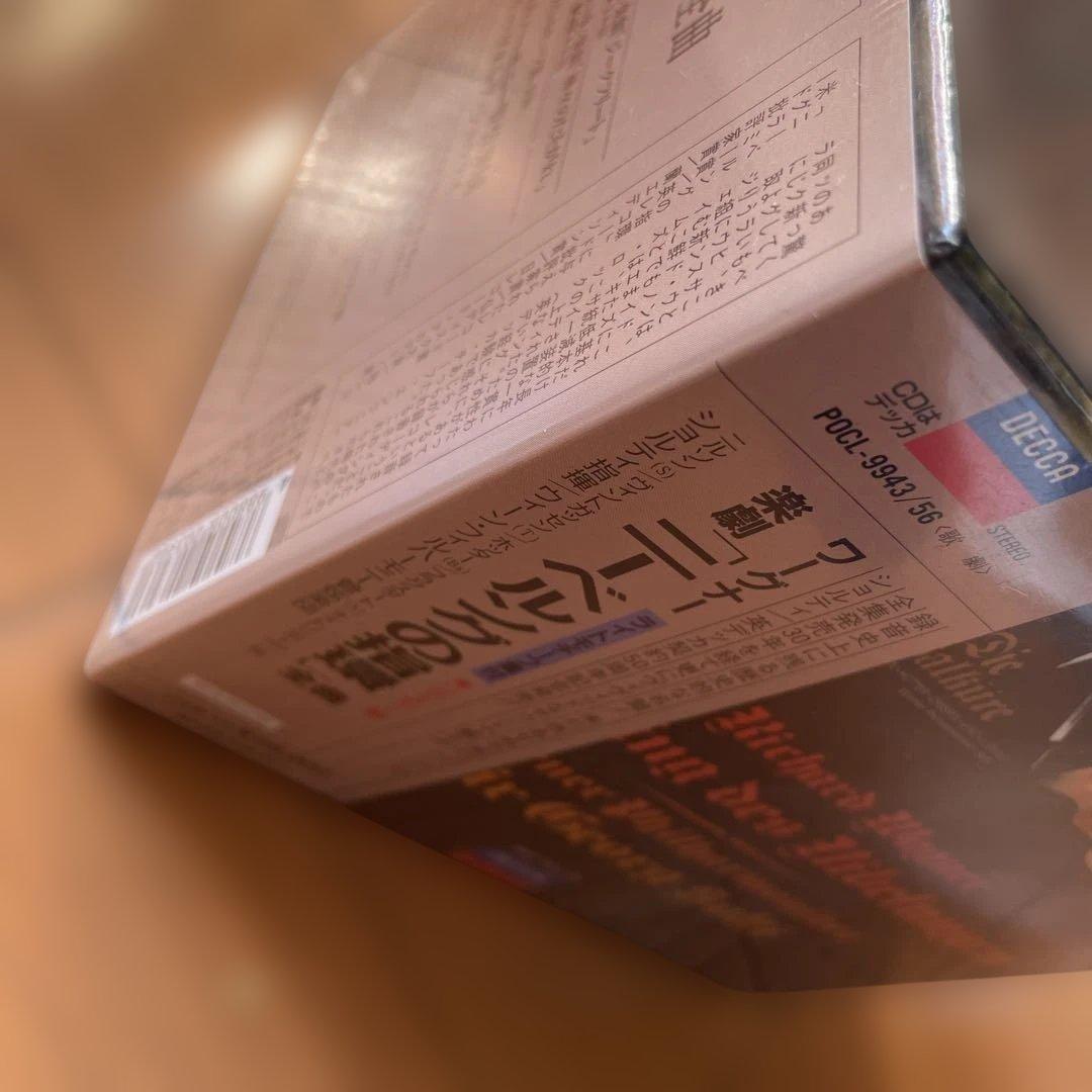 ワーグナー：楽劇「ニーべルングの指環」 ショルティ14枚組