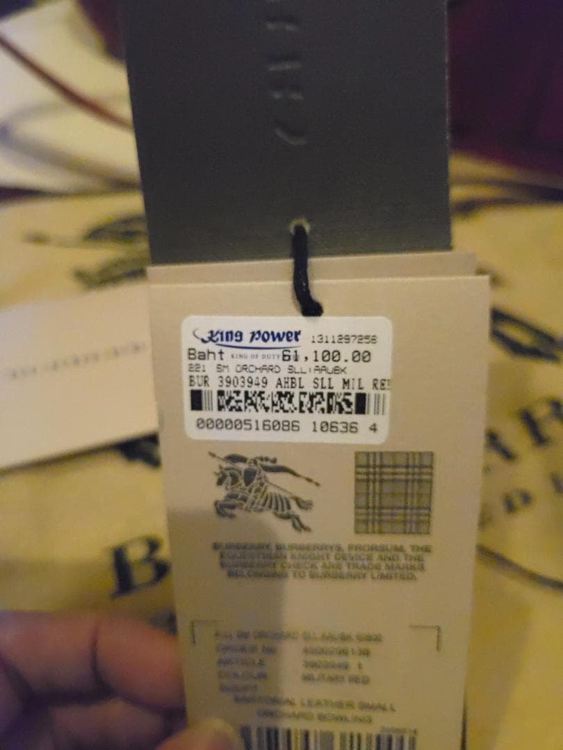 ボウリング用バッグ Burberry two way shoulder bag