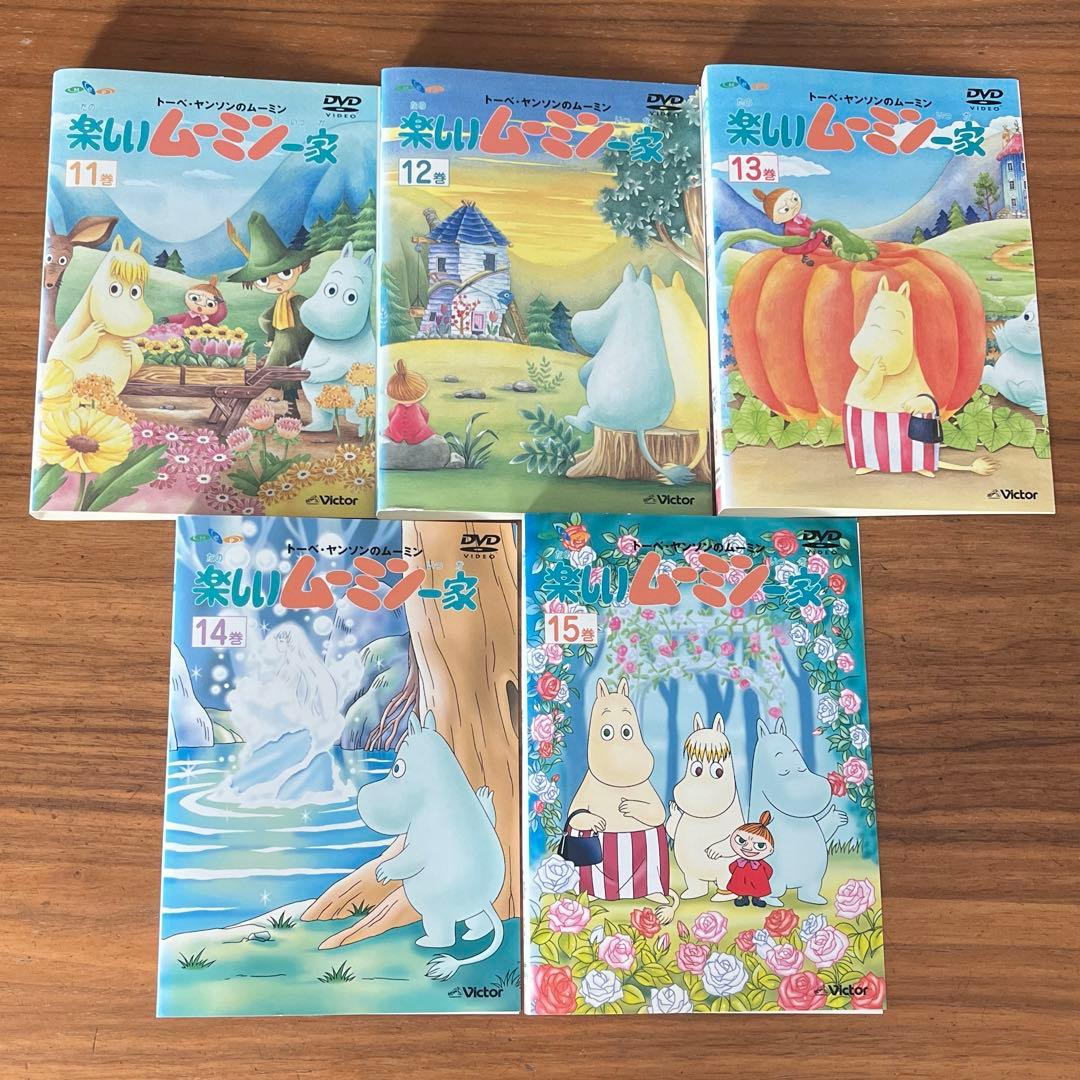 トーベ・ヤンソンのムーミン 楽しいムーミン一家 DVD 全20巻　全巻セット