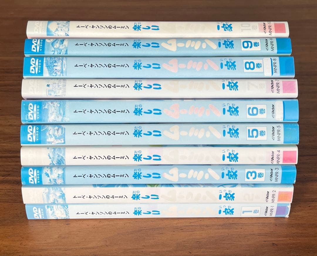 トーベ・ヤンソンのムーミン 楽しいムーミン一家 DVD 全20巻　全巻セット