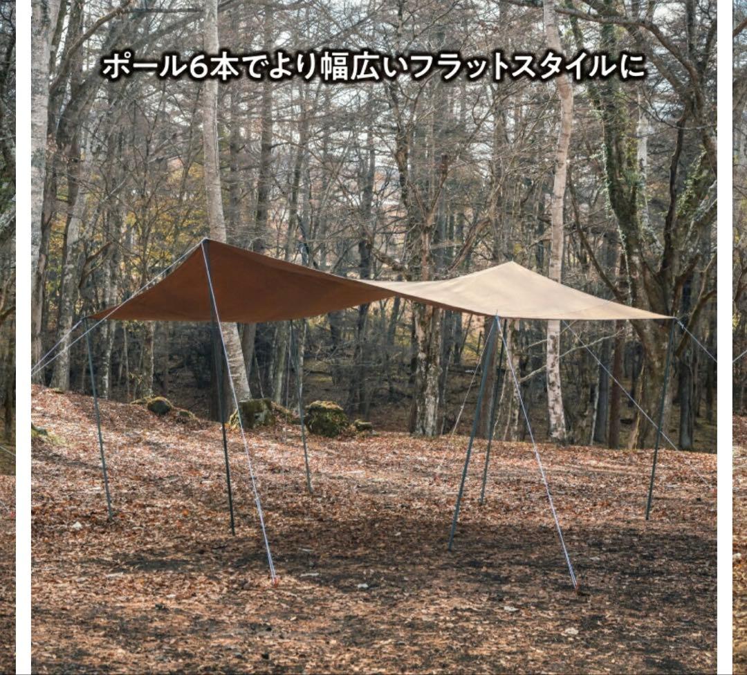 テントファクトリー TCヘキサタープ470 ダークベージュ