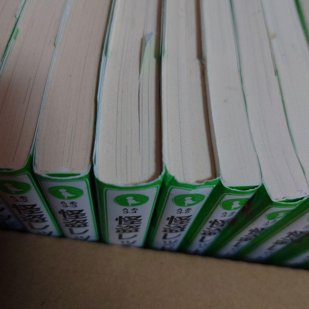 角川つばさ文庫　56冊セット