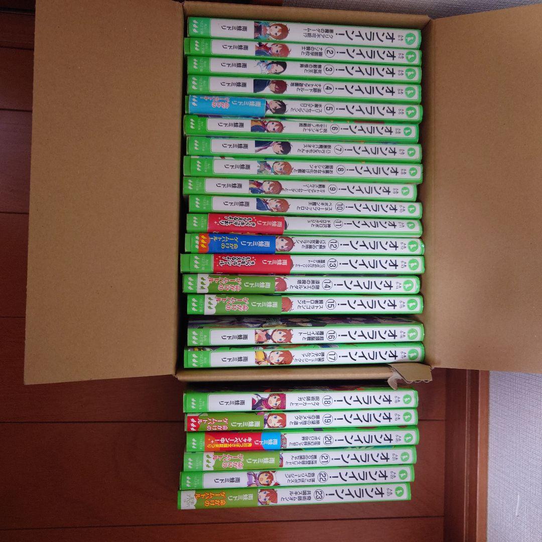 角川つばさ文庫　56冊セット