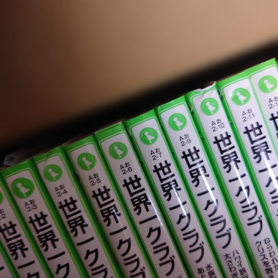 角川つばさ文庫　56冊セット