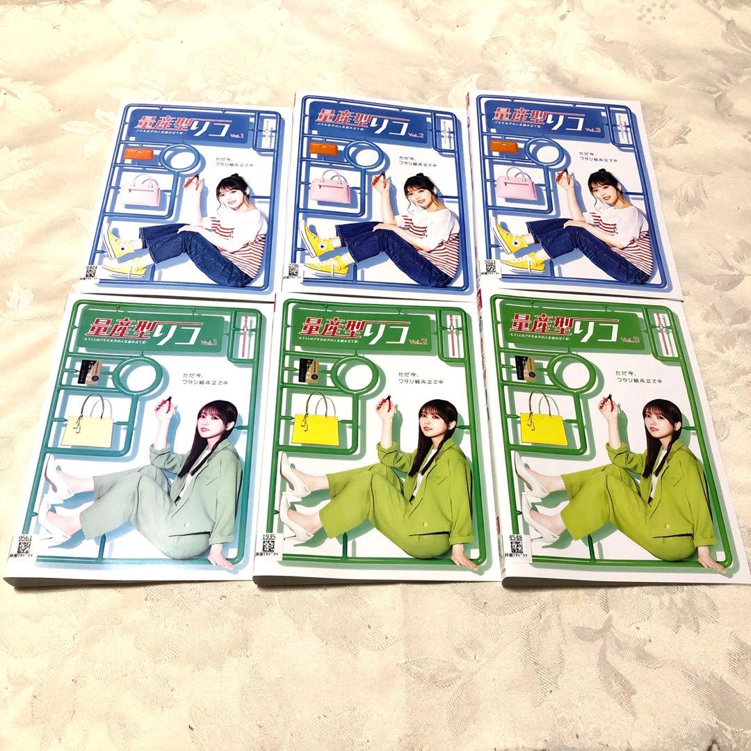 量産型リコ　1期・2期　DVD 与田祐希