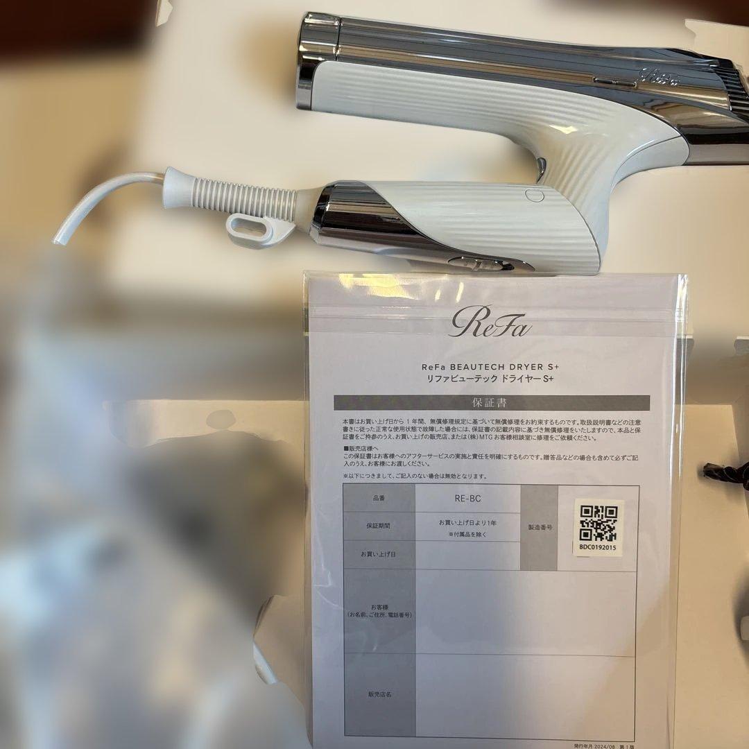 【値下げ】新品未使用　ReFa リファビューテック ドライヤーS +