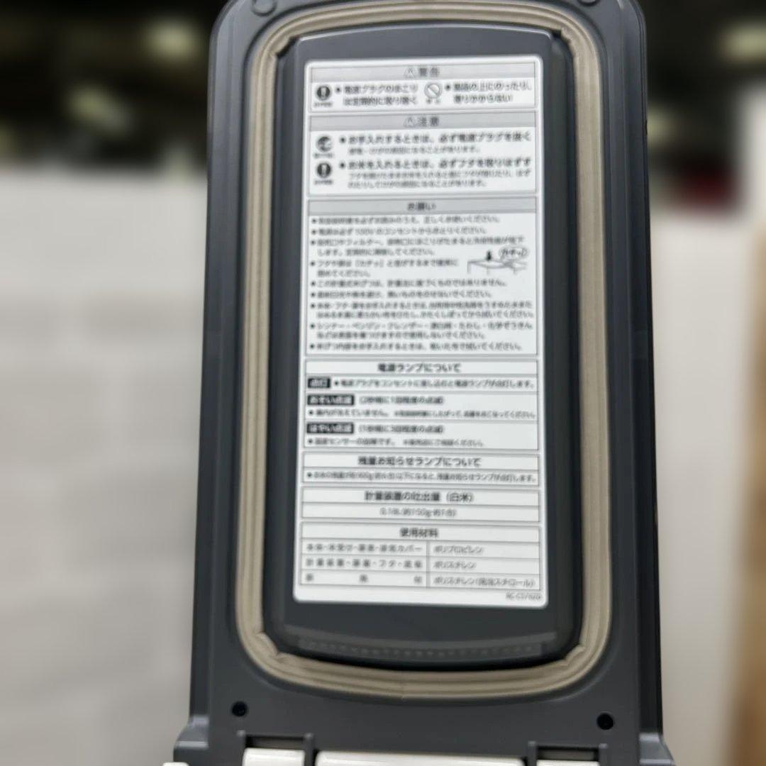 6475【程度良好】エムケー精工 保冷米びつ RICE COOL HRC-10S