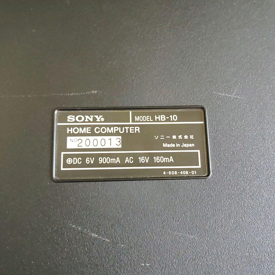 SONY HB-10 MSXコンピュータ