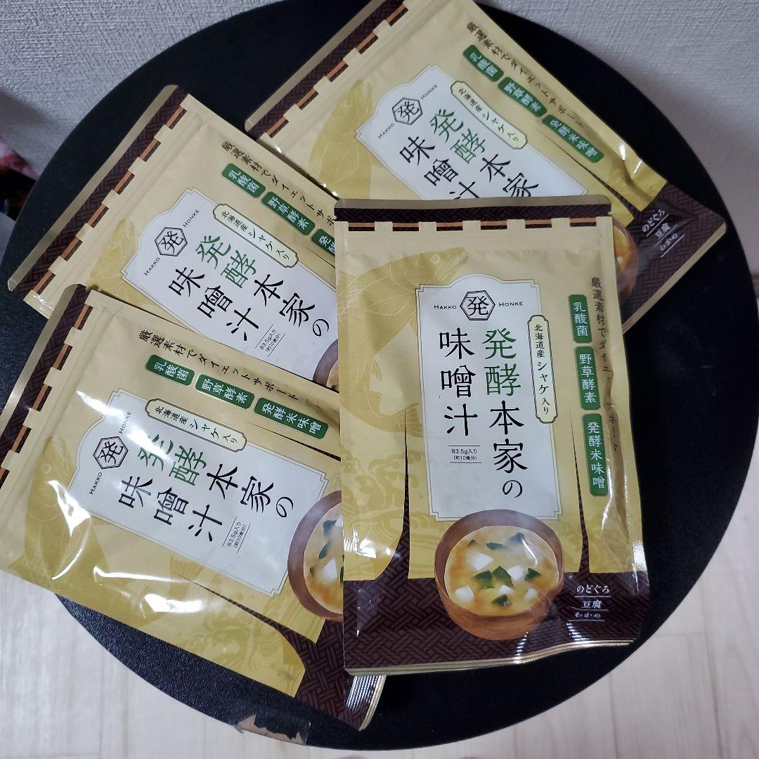 発酵本家な味噌汁(北海道シャケ入り) X 4