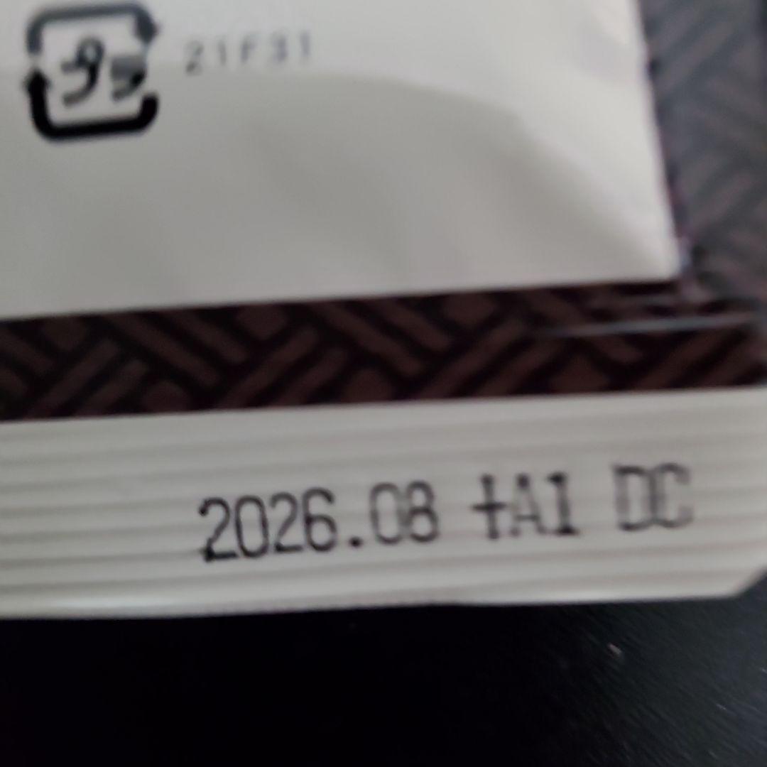 発酵本家な味噌汁(北海道シャケ入り) X 4