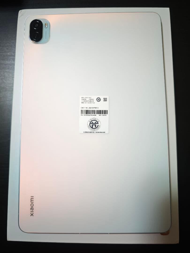 Xiaomi Pad 5 6+128GB パールホワイト 純正スタイラスペン付き