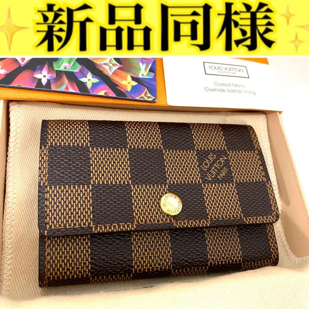 ルイ ヴィトン◎ミュルティクレ6 ダミエ エベヌ キーケース ブラウン 茶色