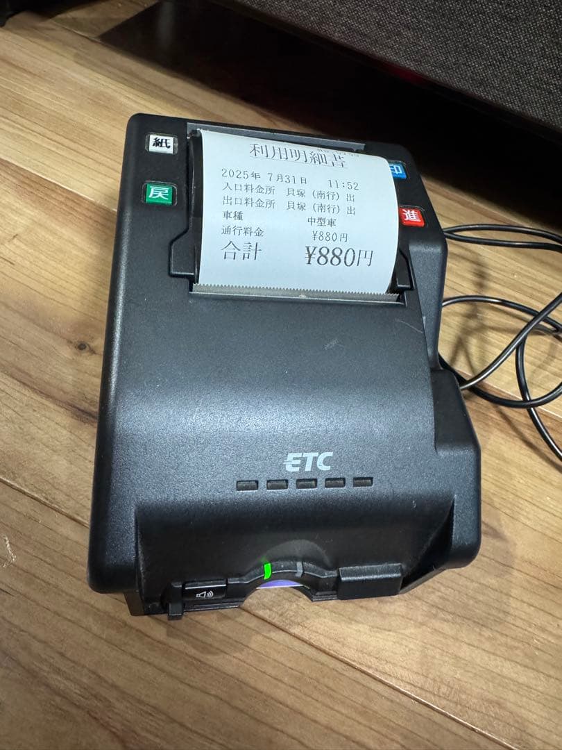 ETC卓上プリンター EP-D13ロール付