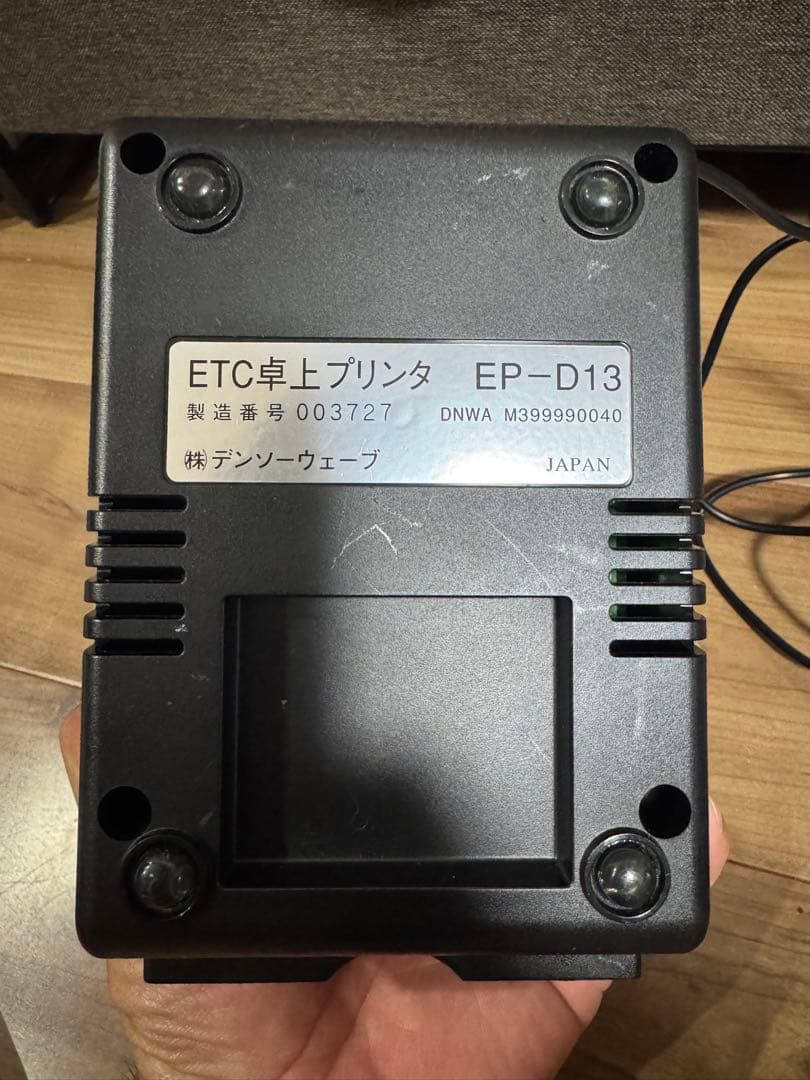 ETC卓上プリンター EP-D13ロール付