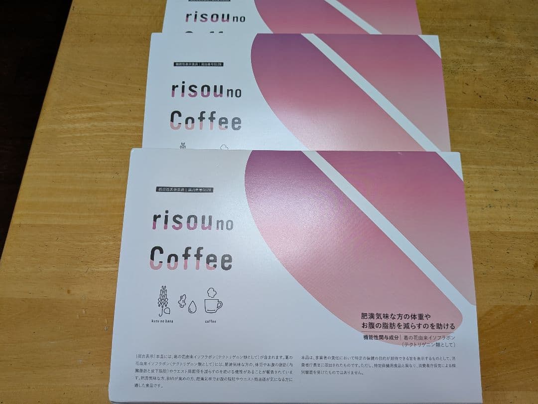 risou no Coffeeりそうのコーヒー 30泡入3箱