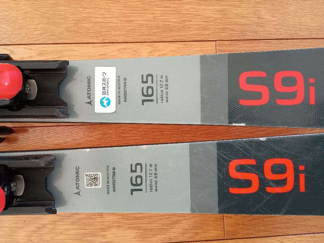 Atomic Redster S9i 165cm ビンディング X12TL